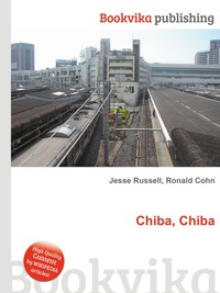 Jesse Russel - «Chiba, Chiba»
