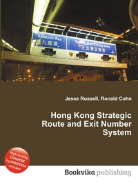 Jesse Russel - «Hong Kong Strategic Route and Exit Number System»