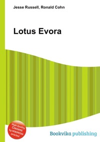 Lotus Evora