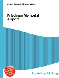 Jesse Russel - «Friedman Memorial Airport»