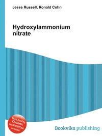 Jesse Russel - «Hydroxylammonium nitrate»