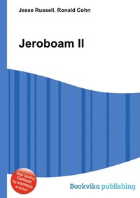 Jesse Russel - «Jeroboam II»