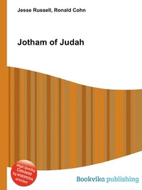 Jotham of Judah