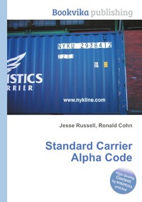 Jesse Russel - «Standard Carrier Alpha Code»