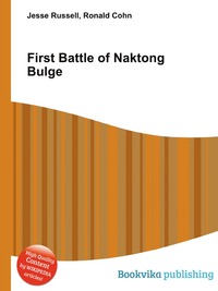 Jesse Russel - «First Battle of Naktong Bulge»