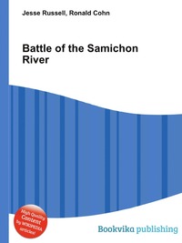 Jesse Russel - «Battle of the Samichon River»