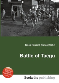 Jesse Russel - «Battle of Taegu»