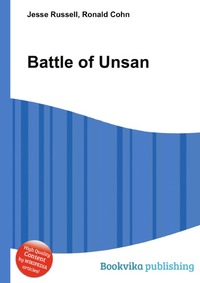 Jesse Russel - «Battle of Unsan»