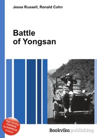 Jesse Russel - «Battle of Yongsan»
