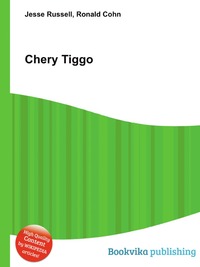 Jesse Russel - «Chery Tiggo»