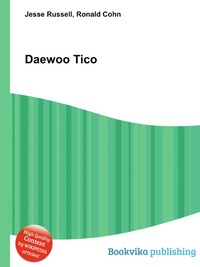 Jesse Russel - «Daewoo Tico»