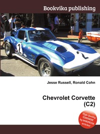 Jesse Russel - «Chevrolet Corvette (C2)»