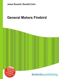 Jesse Russel - «General Motors Firebird»