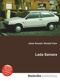 Jesse Russel - «Lada Samara»