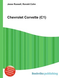 Jesse Russel - «Chevrolet Corvette (C1)»
