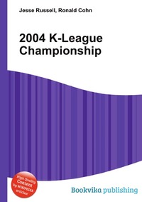 2004 K-League Championship