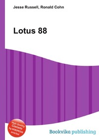 Jesse Russel - «Lotus 88»