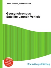 Jesse Russel - «Geosynchronous Satellite Launch Vehicle»