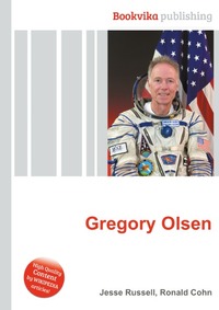 Jesse Russel - «Gregory Olsen»