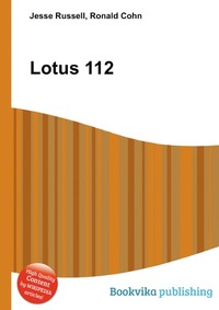 Jesse Russel - «Lotus 112»