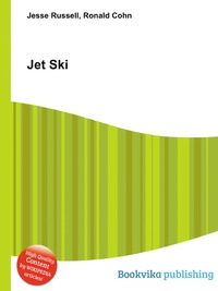 Jesse Russel - «Jet Ski»