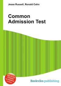 Jesse Russel - «Common Admission Test»