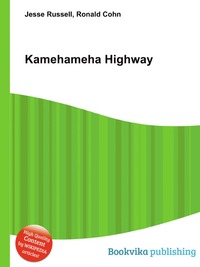 Jesse Russel - «Kamehameha Highway»