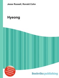 Hyeong