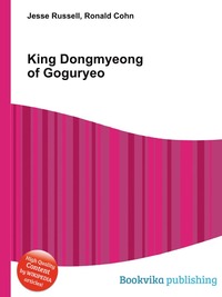 King Dongmyeong of Goguryeo