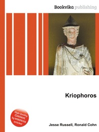 Kriophoros