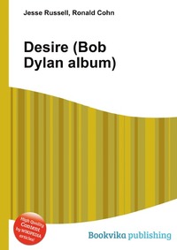 Desire (Bob Dylan album)