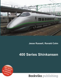 400 Series Shinkansen
