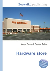 Jesse Russel - «Hardware store»