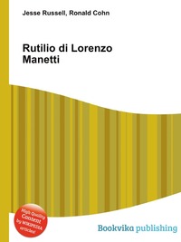 Rutilio di Lorenzo Manetti