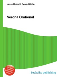 Jesse Russel - «Verona Orational»