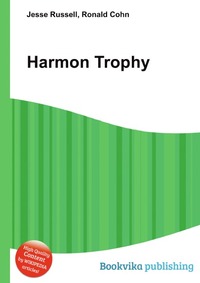 Harmon Trophy