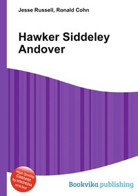 Jesse Russel - «Hawker Siddeley Andover»