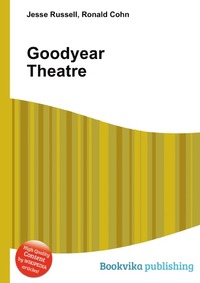 Jesse Russel - «Goodyear Theatre»