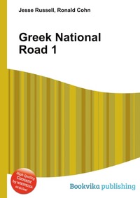 Greek National Road 1