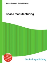 Jesse Russel - «Space manufacturing»
