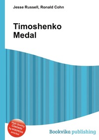 Jesse Russel - «Timoshenko Medal»