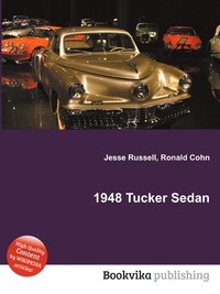 Jesse Russel - «1948 Tucker Sedan»