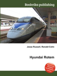 Jesse Russel - «Hyundai Rotem»