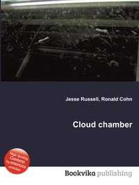 Jesse Russel - «Cloud chamber»