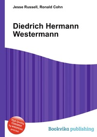 Diedrich Hermann Westermann
