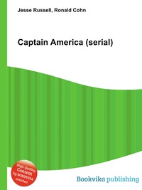 Captain America (serial)