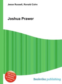 Joshua Prawer