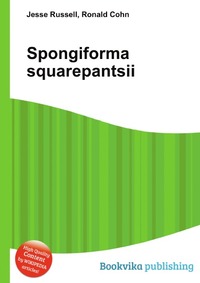 Spongiforma squarepantsii