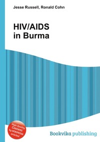 HIV/AIDS in Burma