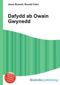Dafydd ab Owain Gwynedd